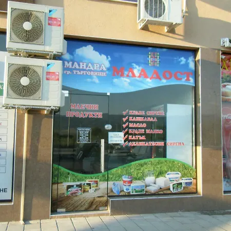 Silmaril 2 Apartment Plovdiv