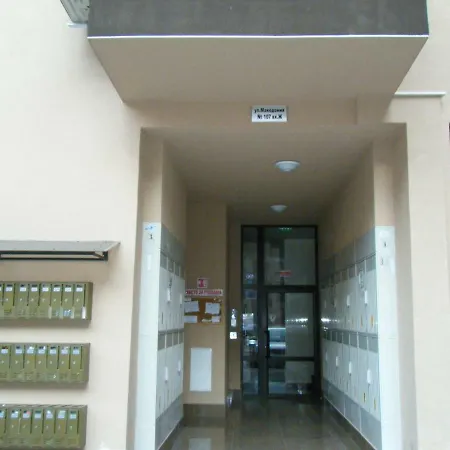 Silmaril 2 Apartment Plovdiv